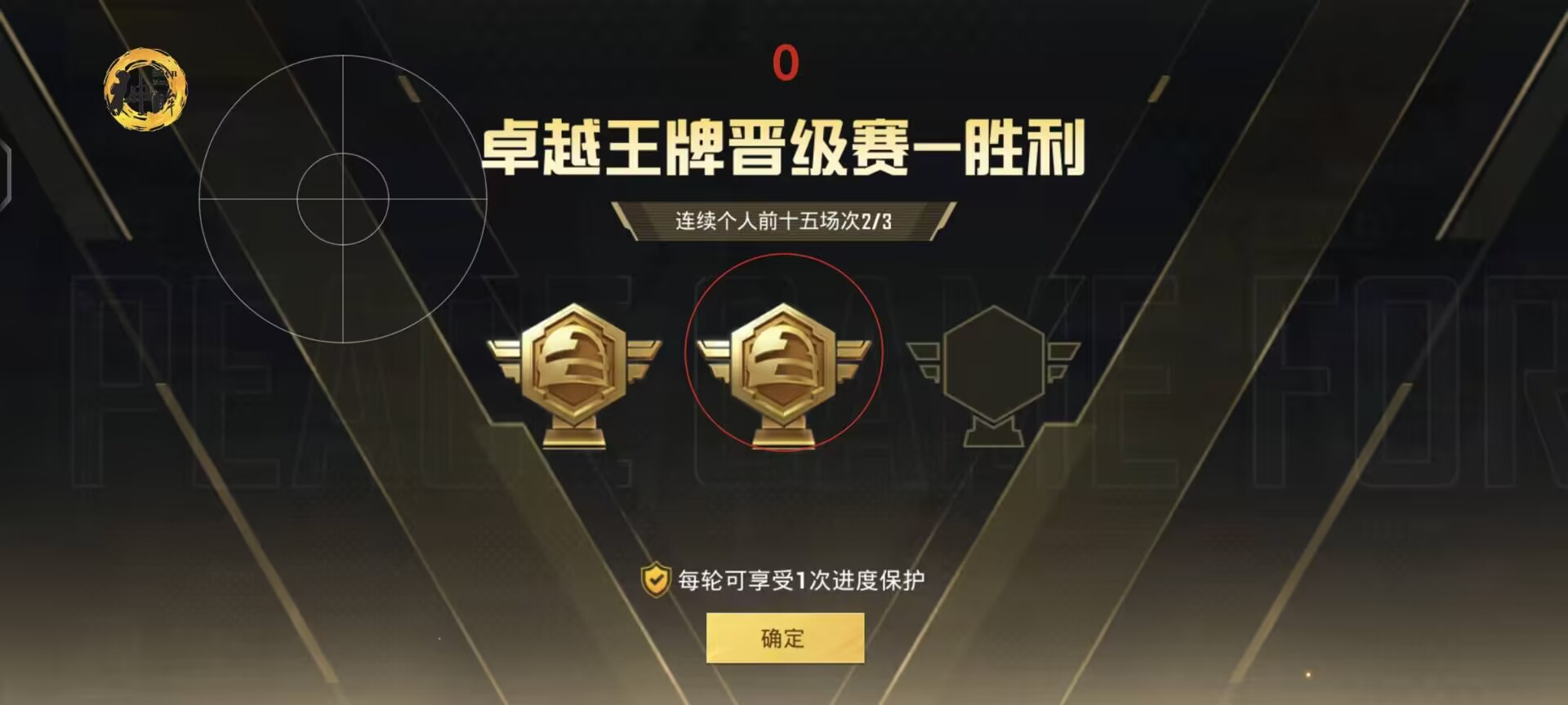 和平精英诺亚辅助器在哪（和平精英辅助器装在哪）